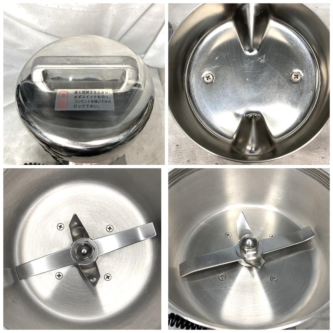 ■東京ユニコム　ひきっ粉　電動ミルミキサー　T-626　1000ｃｃ　万能製粉器