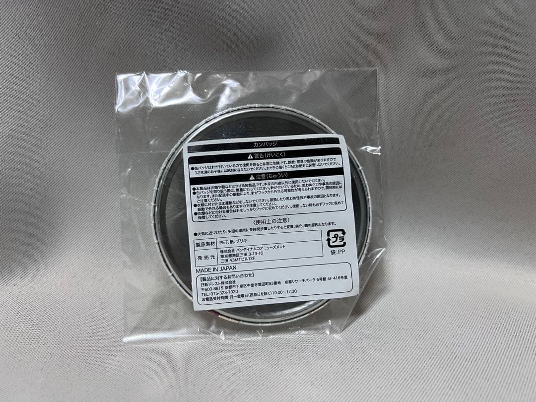 サイレンススズカ 缶バッジ ウマ娘 キャラポップストア　非売品　激レア