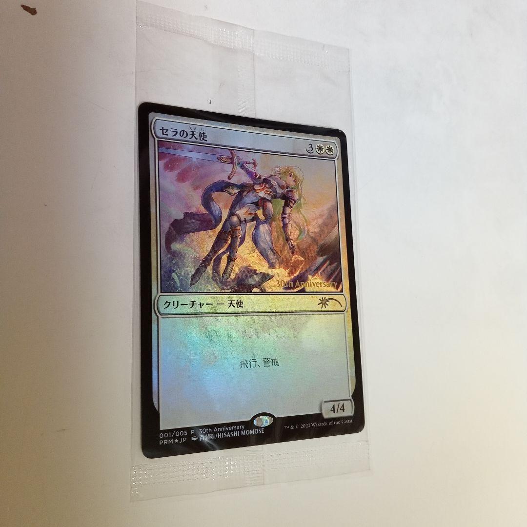 MTG　セラの天使　ヒストリープロモ、FOIL