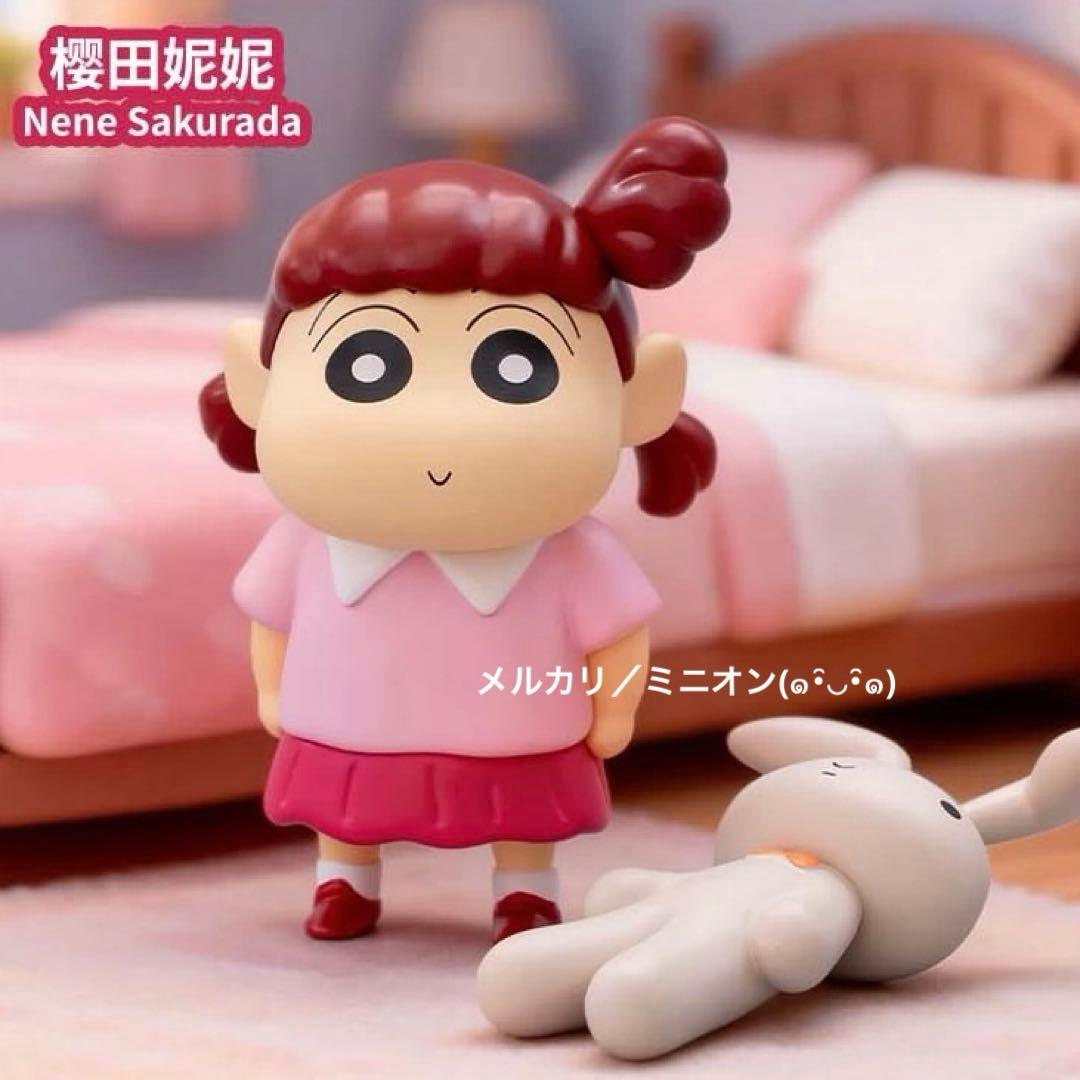 クレヨンしんちゃん キャラクターコレクション フィギュア 『PART 1』10種