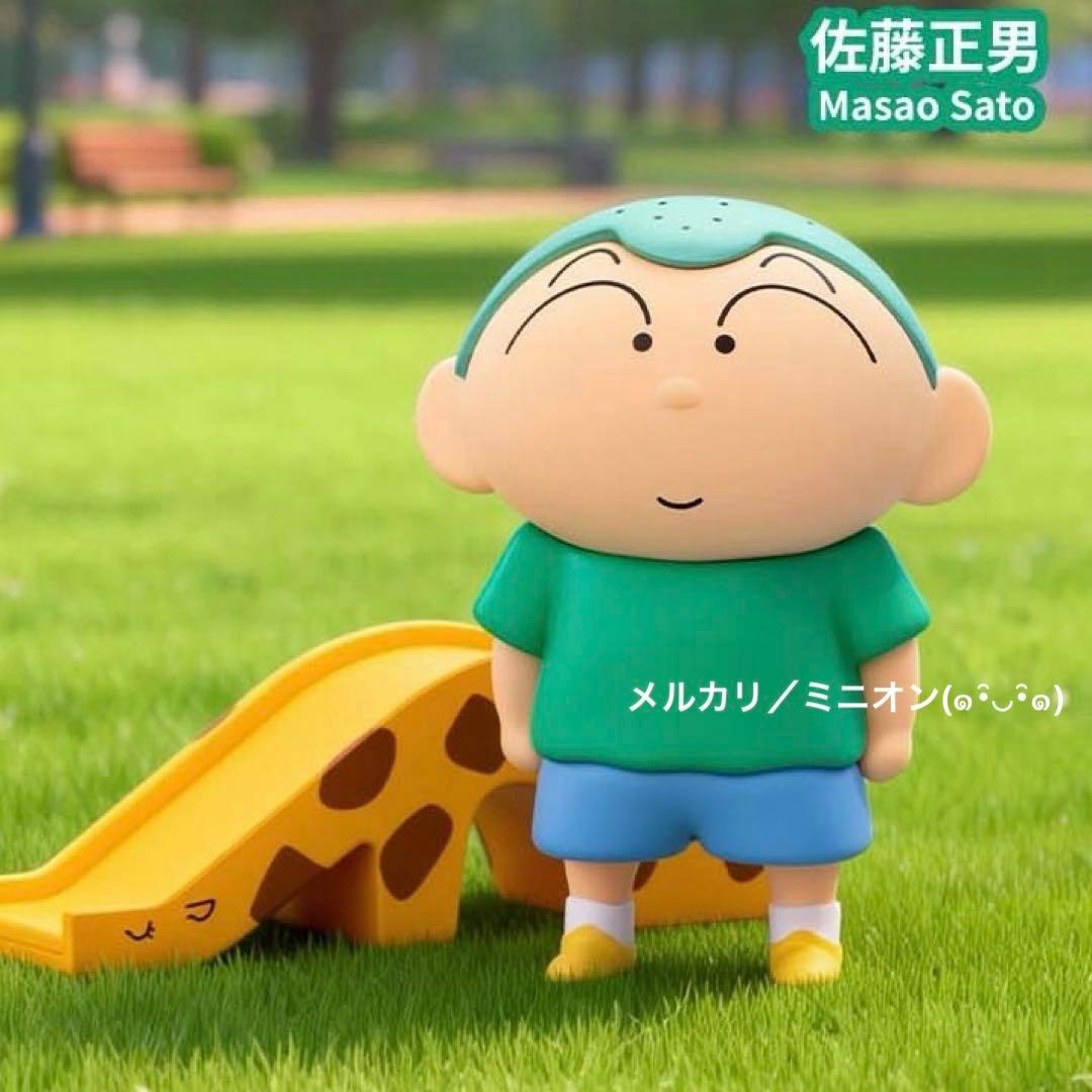 クレヨンしんちゃん キャラクターコレクション フィギュア 『PART 1』10種