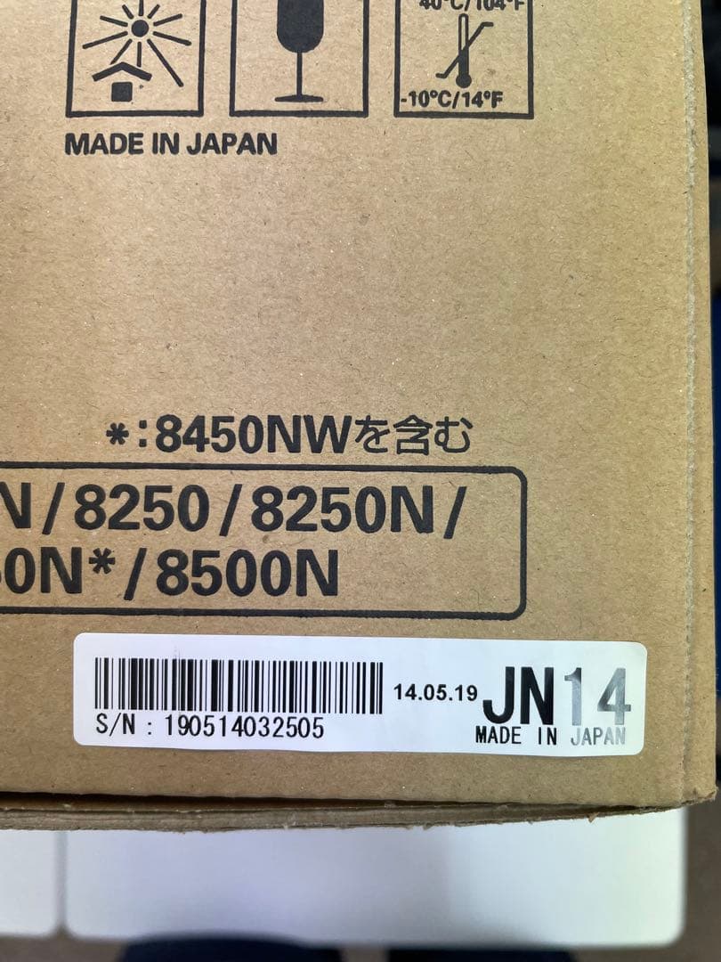 NEC EPカートリッジ　PR-L8500-65 純正　インク