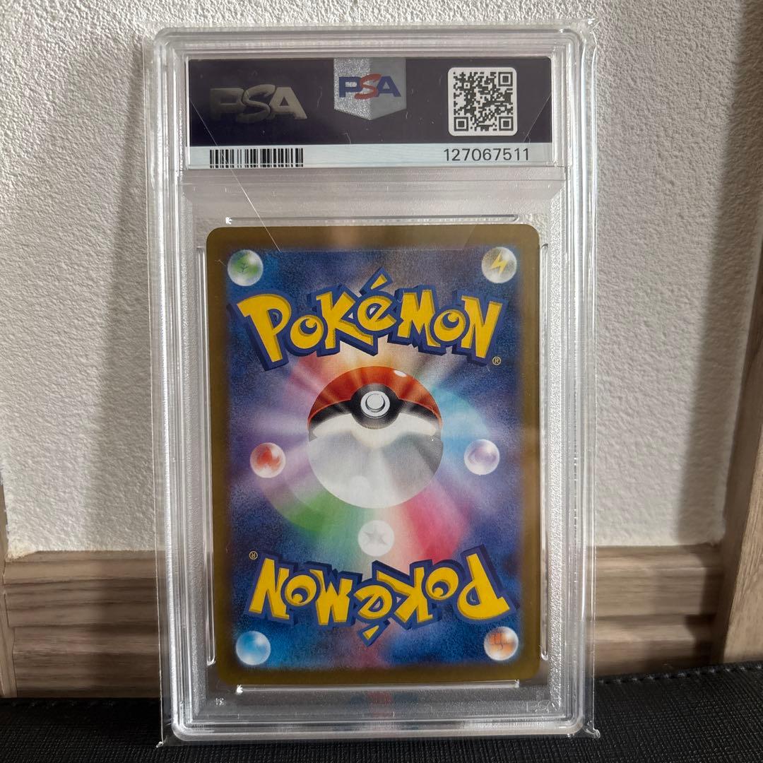 【PSA10】エーフィex SAR