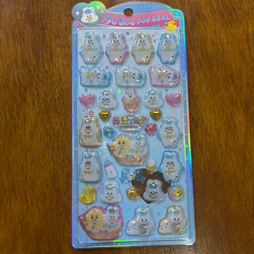 正規品　うるちゅるpop seal おぱんちゅうさぎ　んぽちゃむ