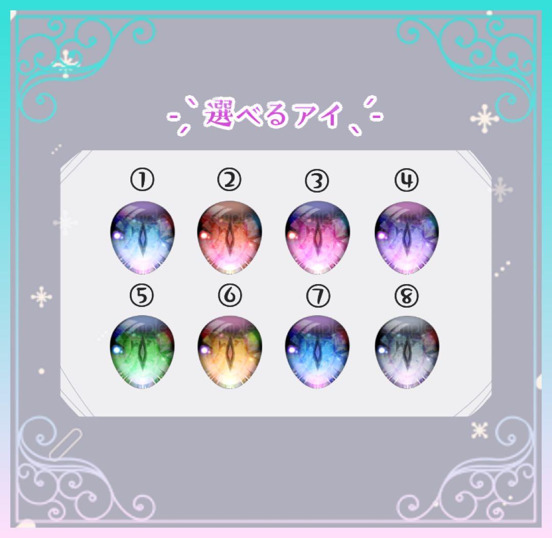 かすたむフェイス パテ盛り ◆ アイ2種＋選べるアイ ◆ カスタムヘッド