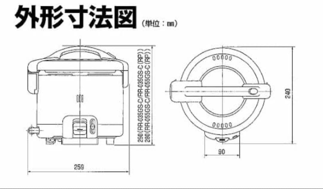 リンナイ ガス炊飯器 5.5合炊き RR-055GS-C