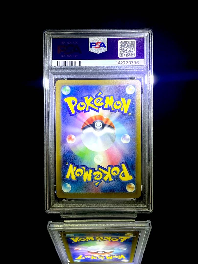 PSA10 メガユキメノコex sar megaドリームex ポケモンカード