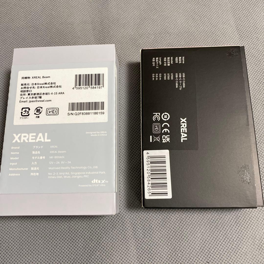 XREAL Beam スマートグラス用デバイス