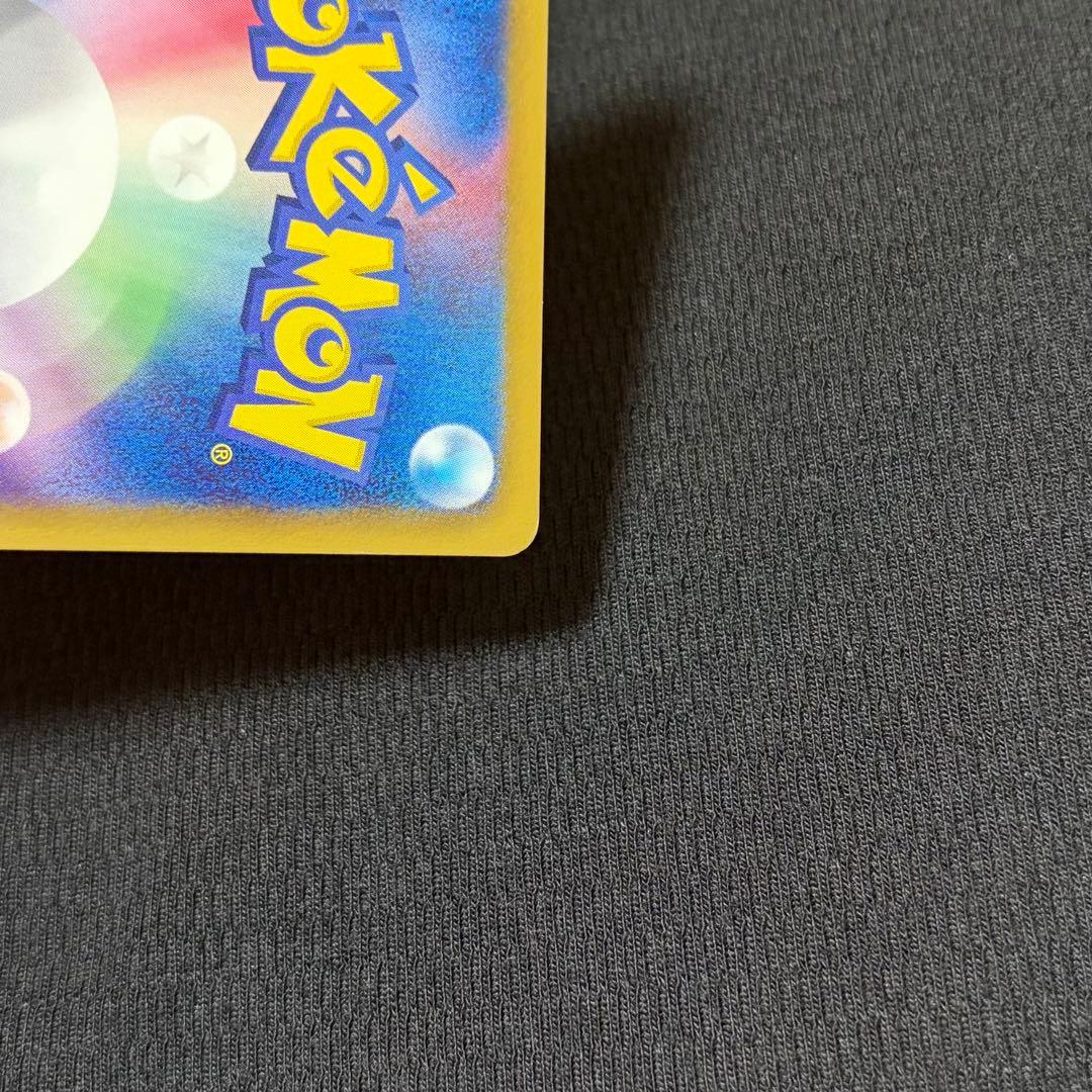 13/0592 美品 ニャース UR BW2 072/066