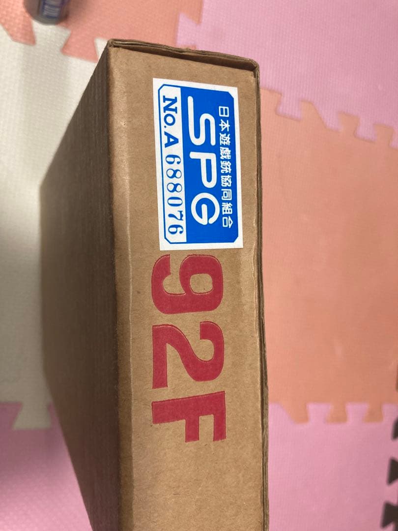 マルシン　ベレッタ92F 創業35周年　記念発売品