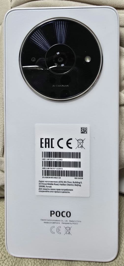 【稼働極少品】POCO C61 本体 3GB RAM 64GB ROM ホワイト