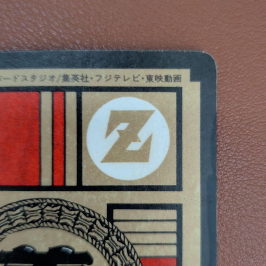 ​【1992年当時物】ドラゴンボール カードダス No.439 超ベジータ