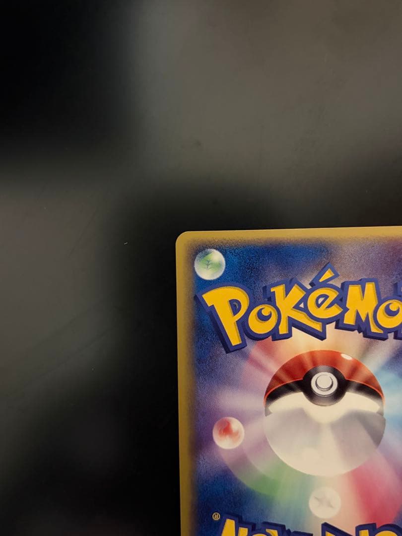 ラティアス δ デルタ種 ★ 拡張パック ホロンの幻影 010/052