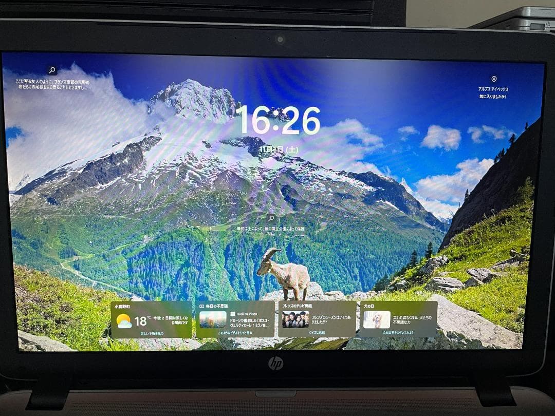 HP ENVY 17 大画面ゲーミングノート i7 16GB GeForce
