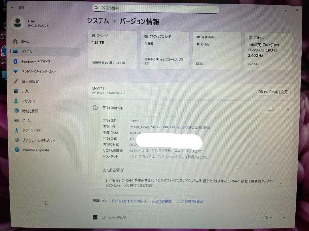 HP ENVY 17 大画面ゲーミングノート i7 16GB GeForce