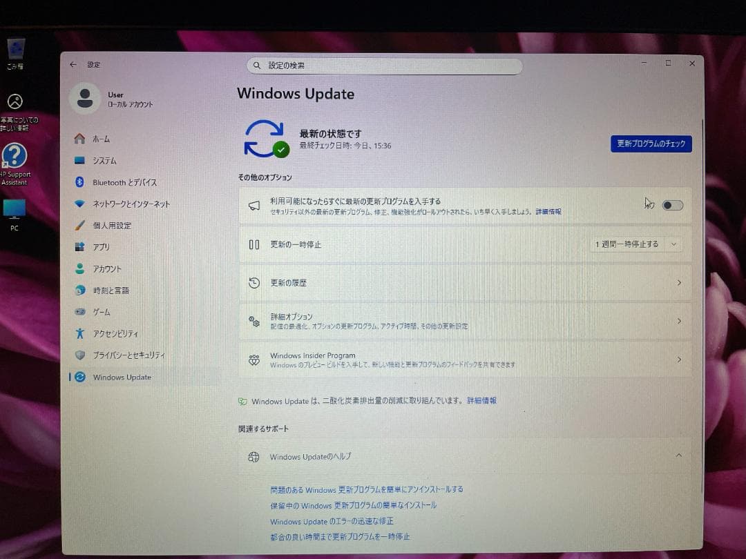 HP ENVY 17 大画面ゲーミングノート i7 16GB GeForce