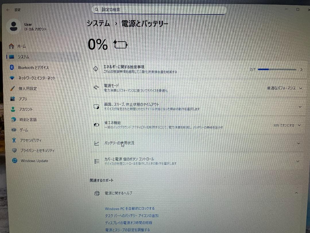 HP ENVY 17 大画面ゲーミングノート i7 16GB GeForce