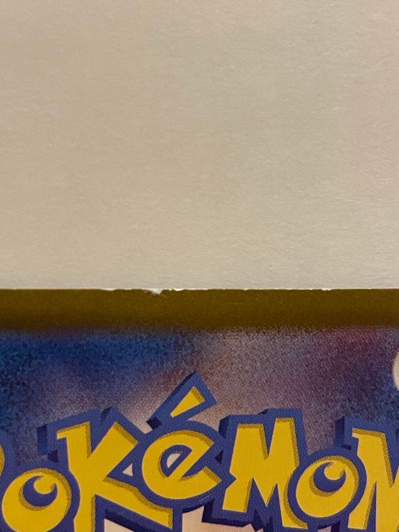 サーナイトex ポケモンカード　ポケカ