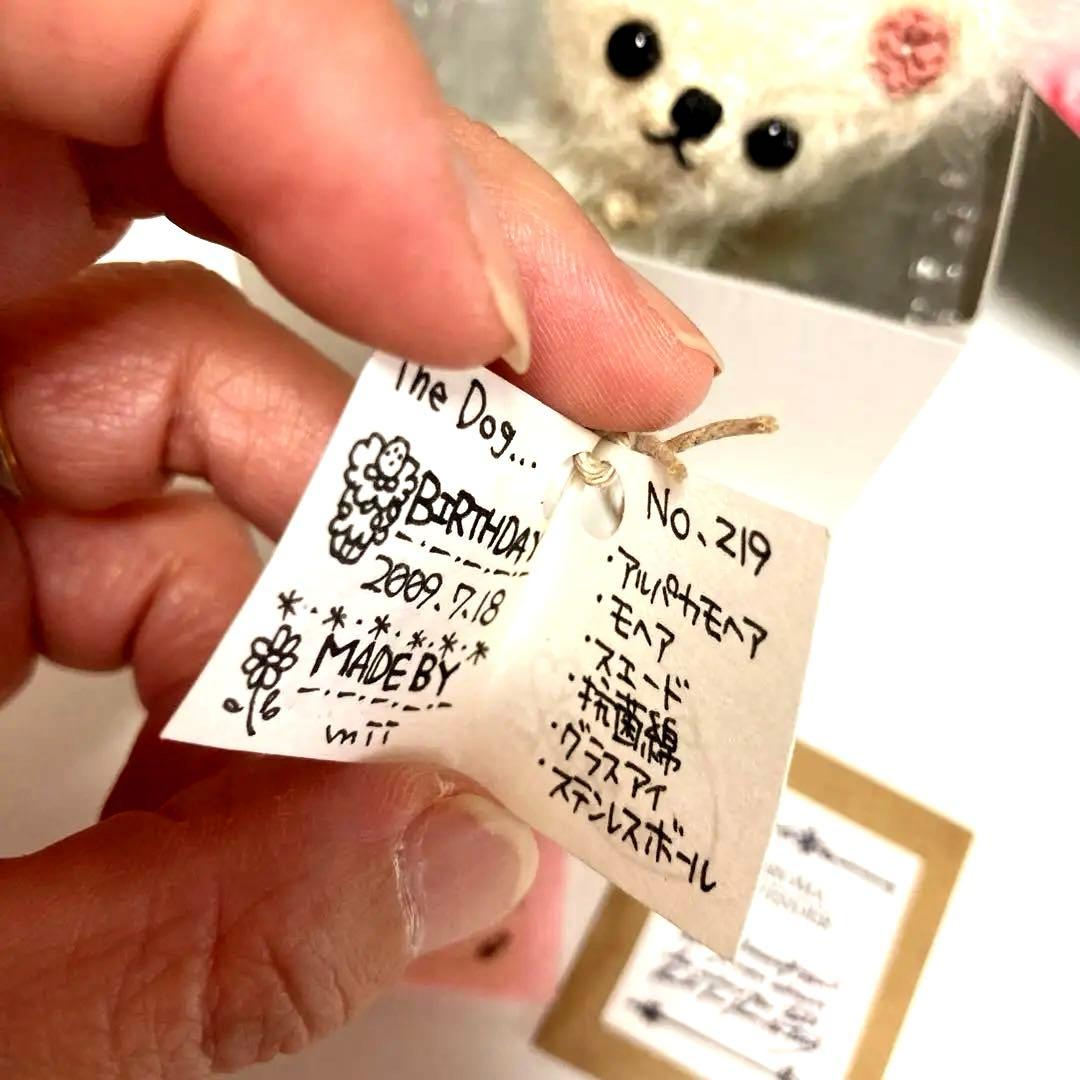 ハンドメイド作家　【COCOBEAR's】様のミニ　チワワ