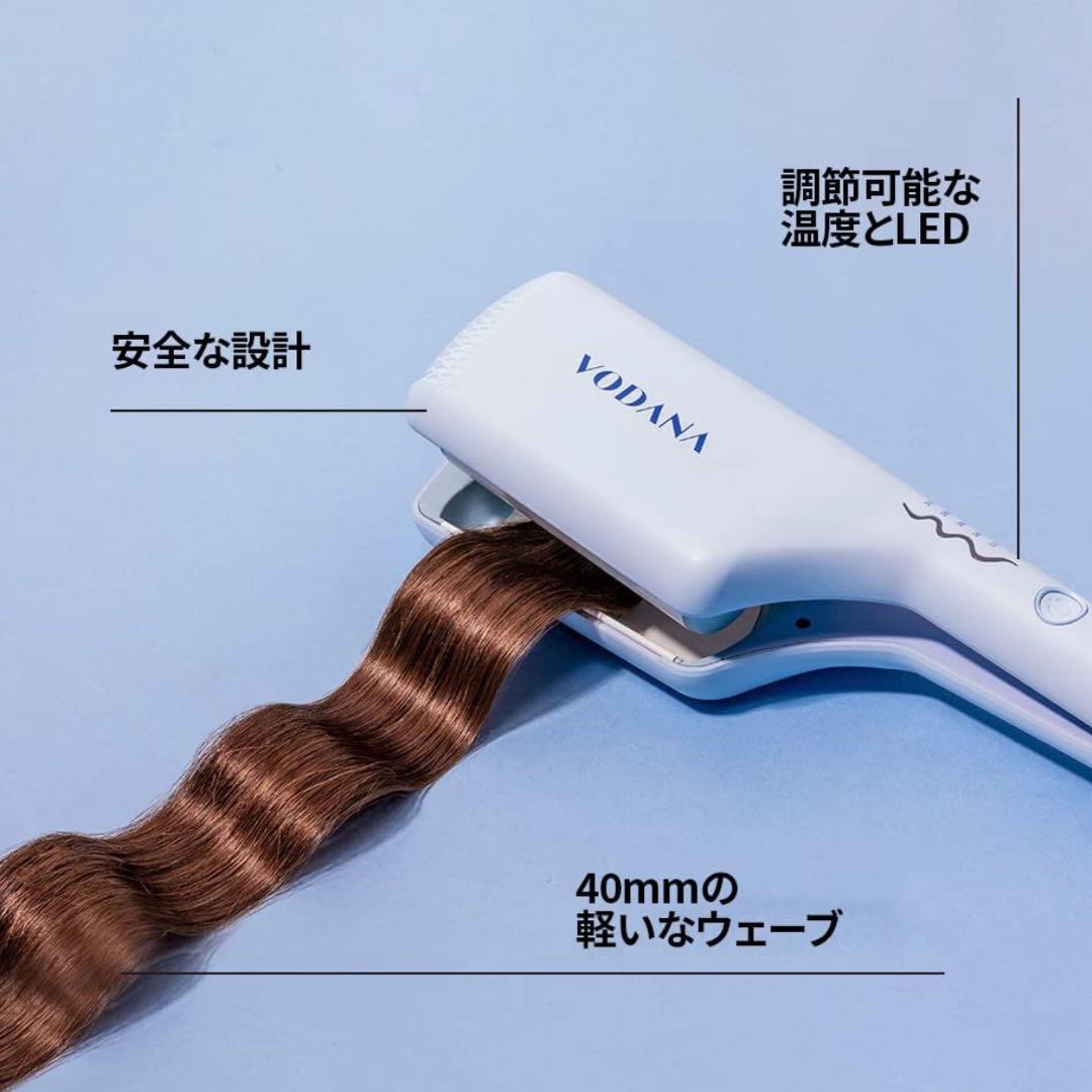 VODANA トリプルフローウェーブアイロン (40mm クリーミーブルー)
