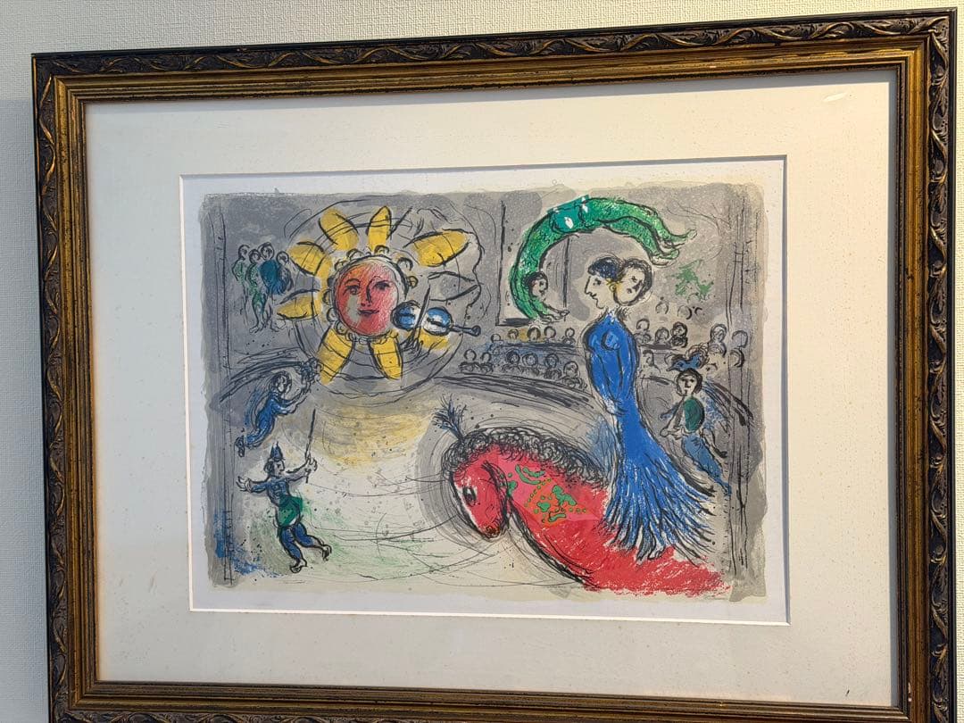 マルク・シャガール 「赤い馬と太陽」 リトグラフ 版画 #117