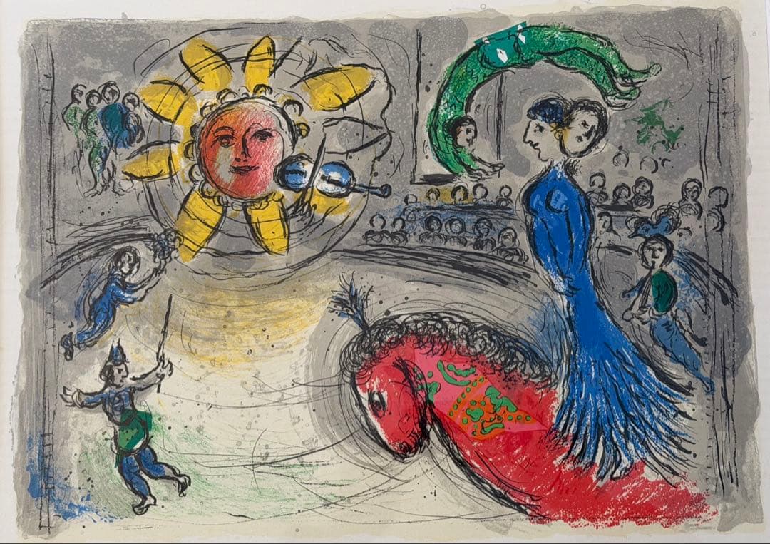 マルク・シャガール 「赤い馬と太陽」 リトグラフ 版画 #117