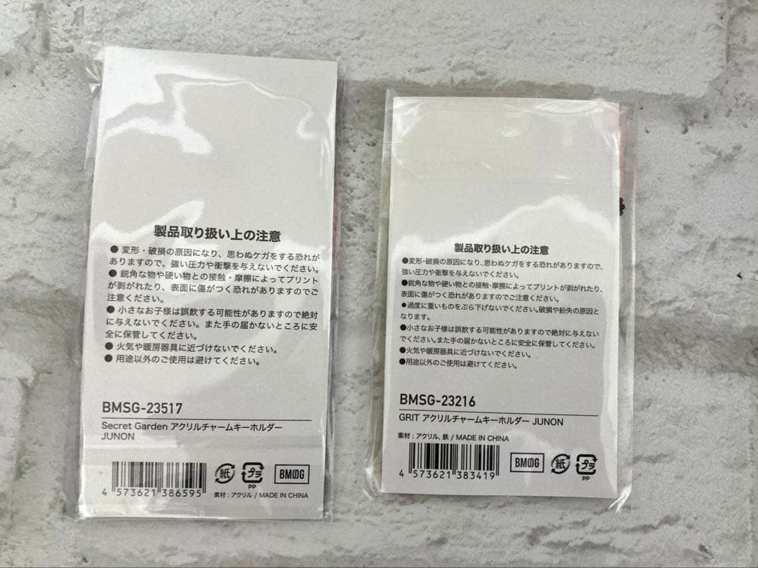 未開封＊アクリルチャームキーホルダー JUNON