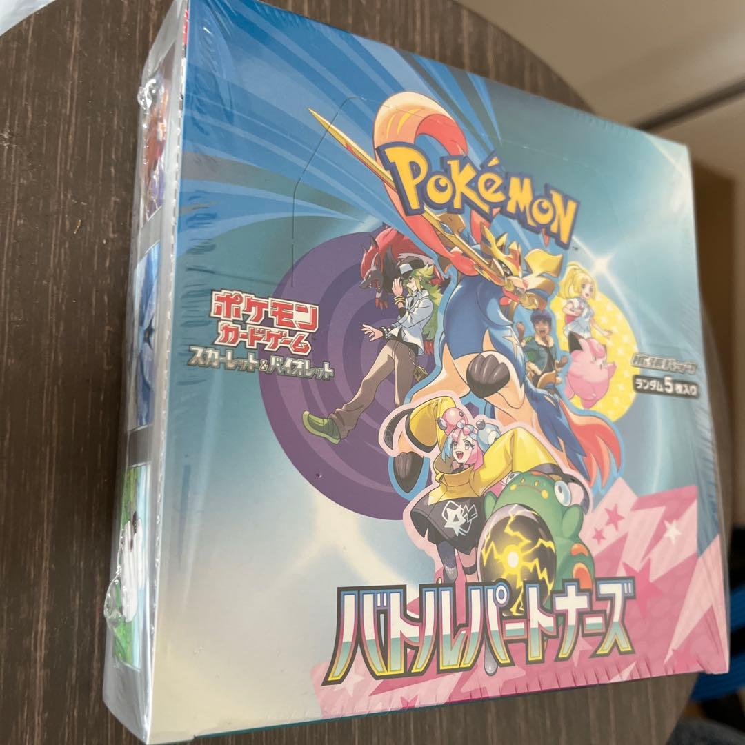 バトルパートナーズ 1box シュリンク付き