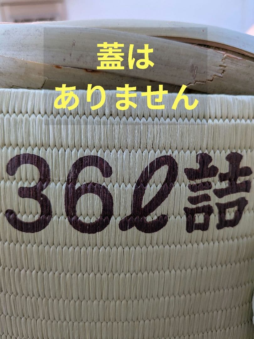 本物檜造り 鏡開き用酒樽