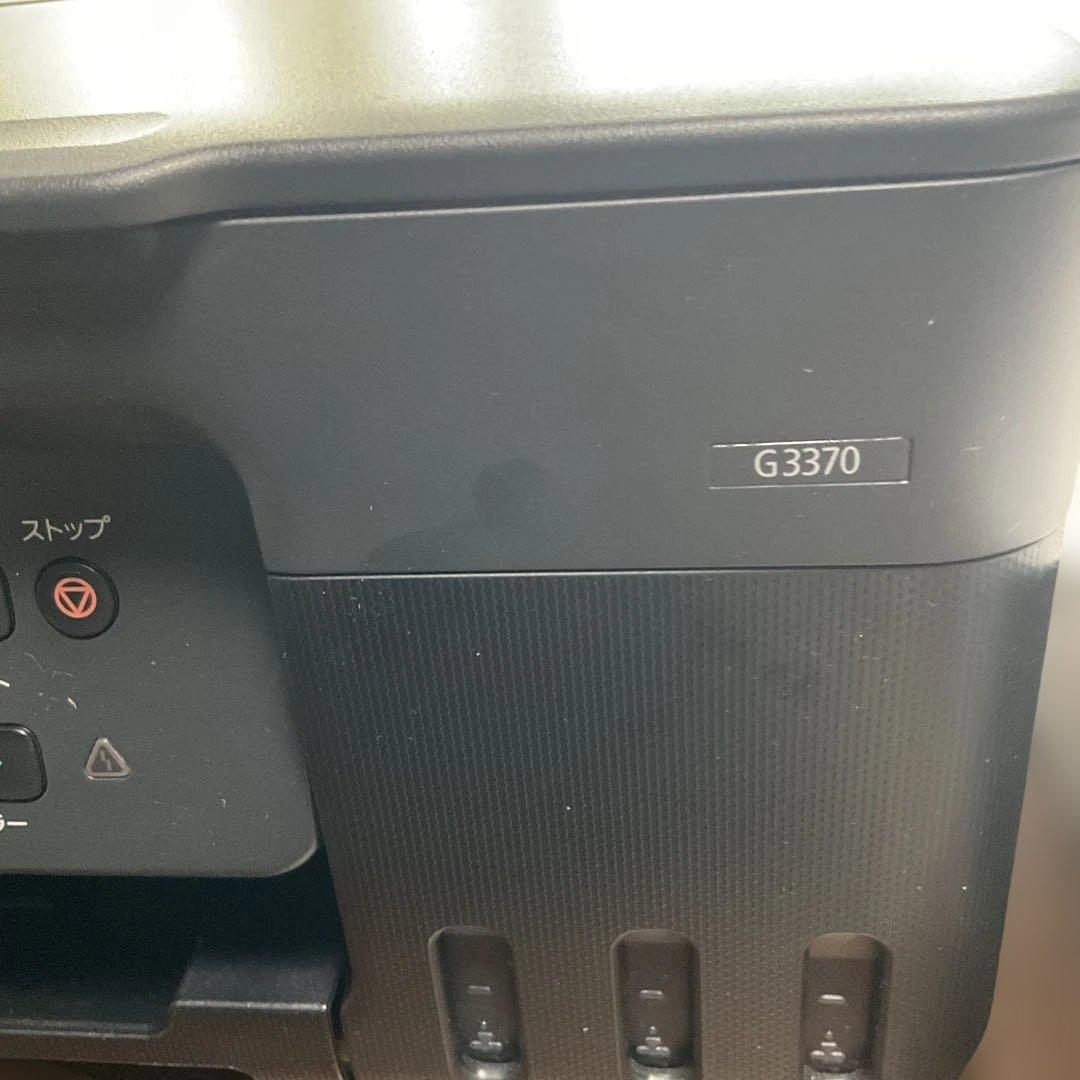 CANON G3370 ギガインクタンク複合機プリンター 動作品