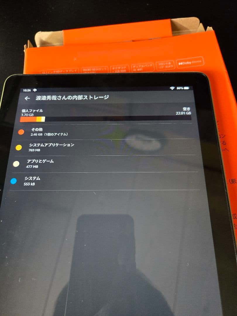 Amazon Fire HD10 第11世代グリーン 32GB