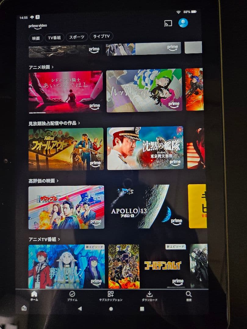 Amazon Fire HD10 第11世代グリーン 32GB