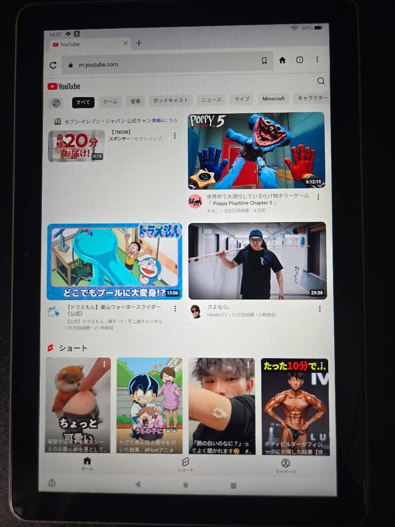 Amazon Fire HD10 第11世代グリーン 32GB