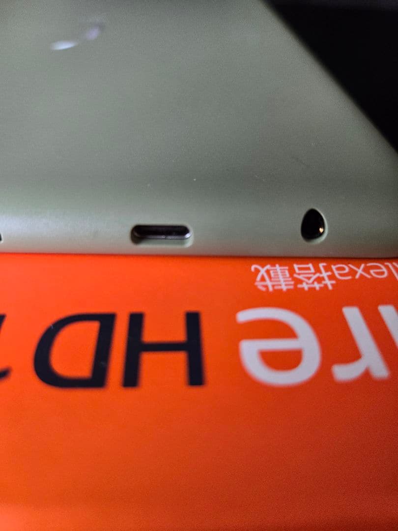Amazon Fire HD10 第11世代グリーン 32GB