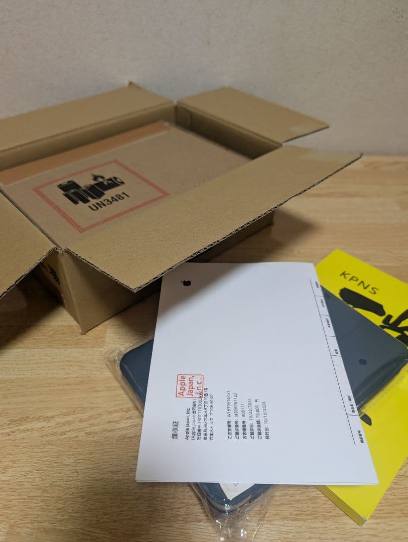 iPad mini 第7世代 128GB A17 Pro 最大容量100%