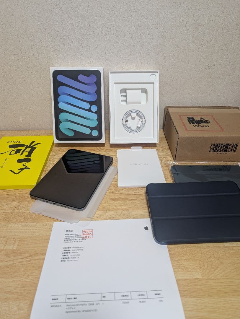 iPad mini 第7世代 128GB A17 Pro 最大容量100%