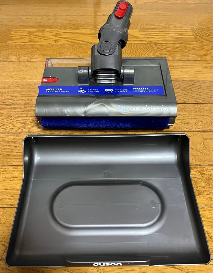 【新品未使用】ダイソン Submarine ウェットローラーヘッド（V12s用）