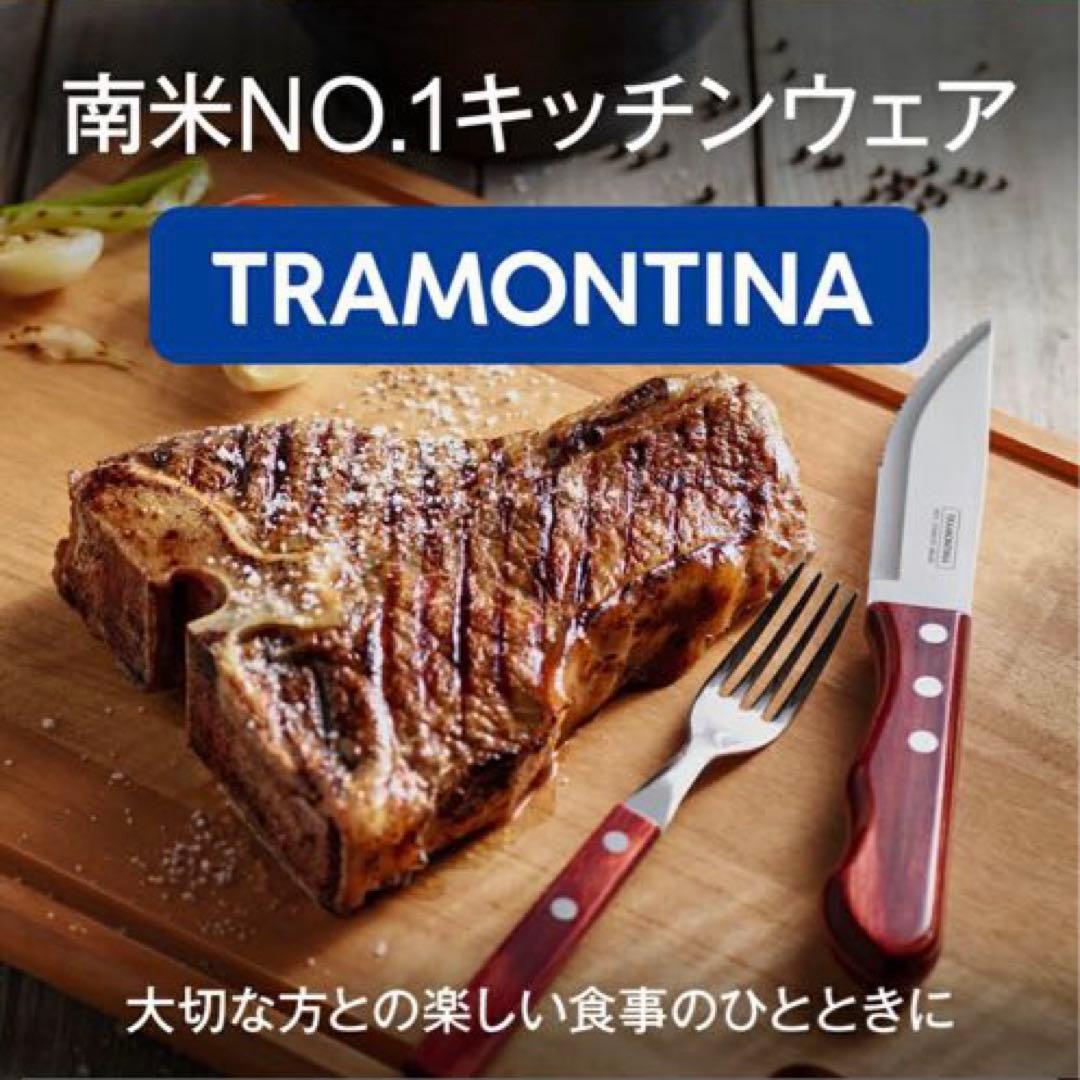 2セット★TRAMONTINA ポリウッド ステーキナイフ&フォークセット