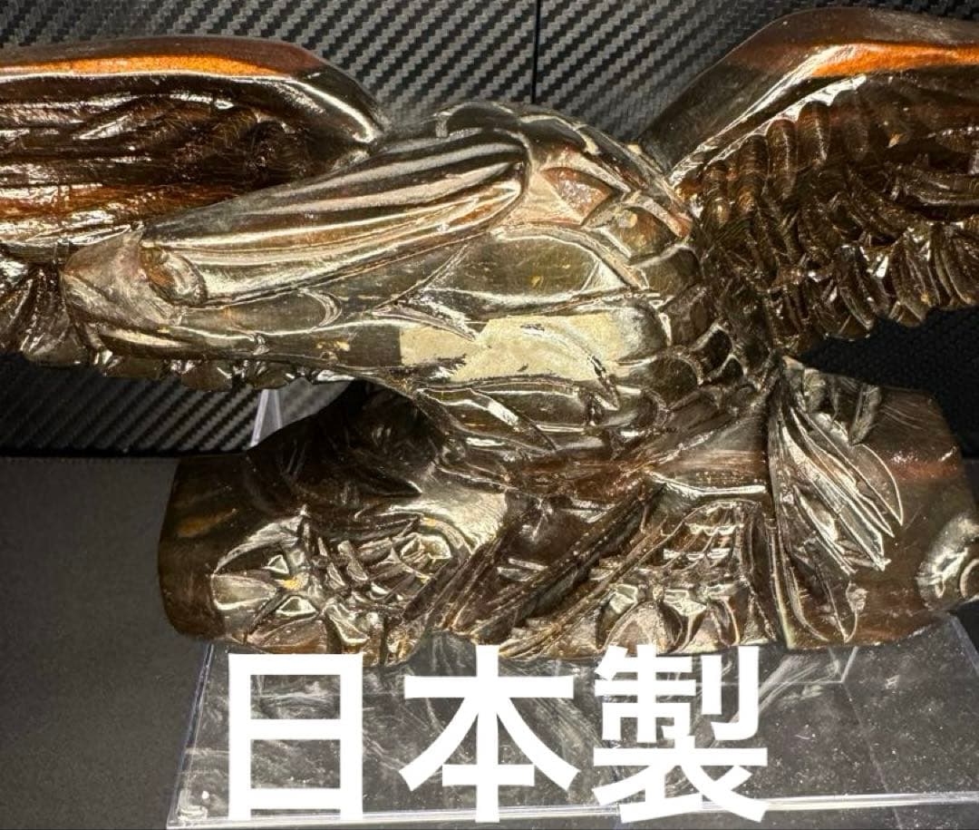 大迫力 鷲 イーグル 日本 高級 木製 彫刻 当時物45年前 美術品 オブジェ