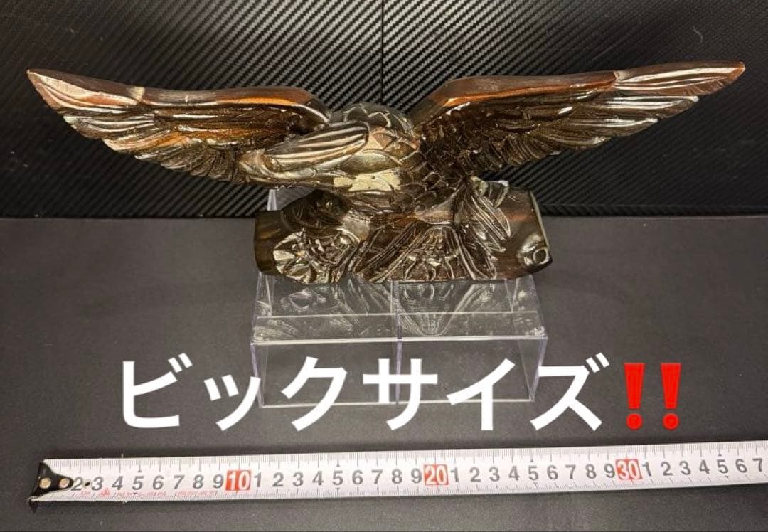 大迫力 鷲 イーグル 日本 高級 木製 彫刻 当時物45年前 美術品 オブジェ