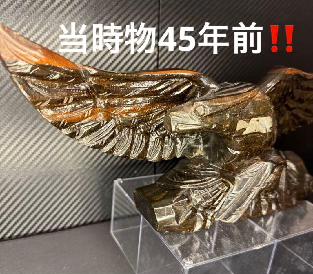 大迫力 鷲 イーグル 日本 高級 木製 彫刻 当時物45年前 美術品 オブジェ