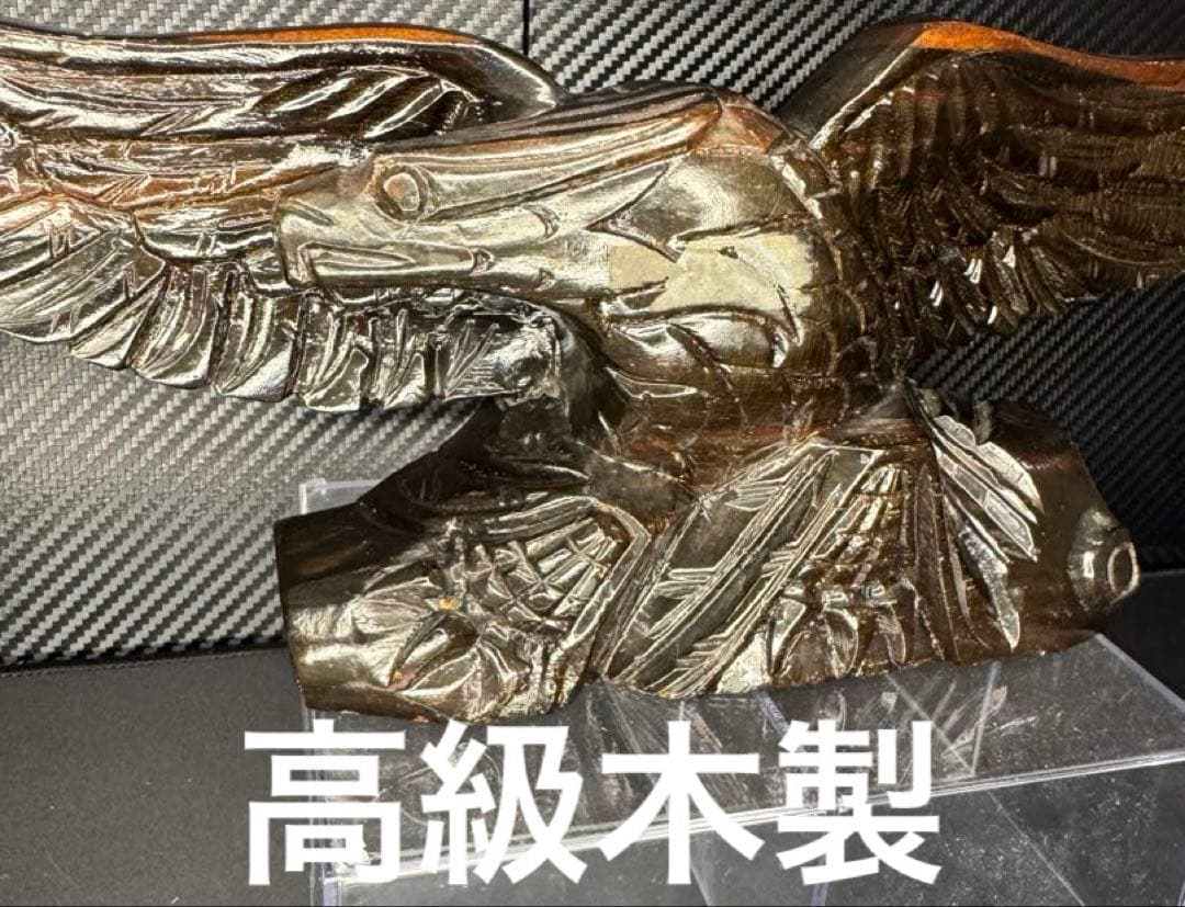 大迫力 鷲 イーグル 日本 高級 木製 彫刻 当時物45年前 美術品 オブジェ