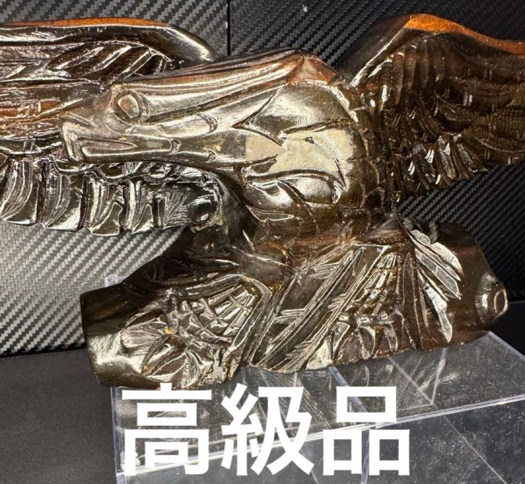 大迫力 鷲 イーグル 日本 高級 木製 彫刻 当時物45年前 美術品 オブジェ
