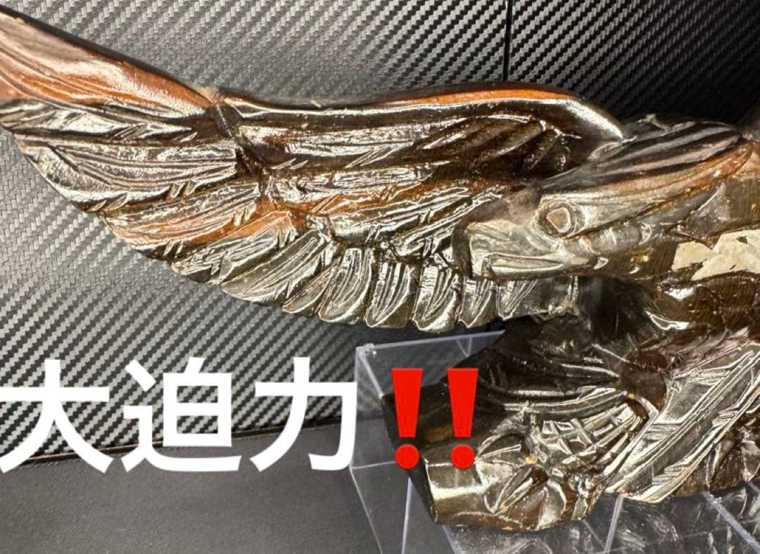 大迫力 鷲 イーグル 日本 高級 木製 彫刻 当時物45年前 美術品 オブジェ