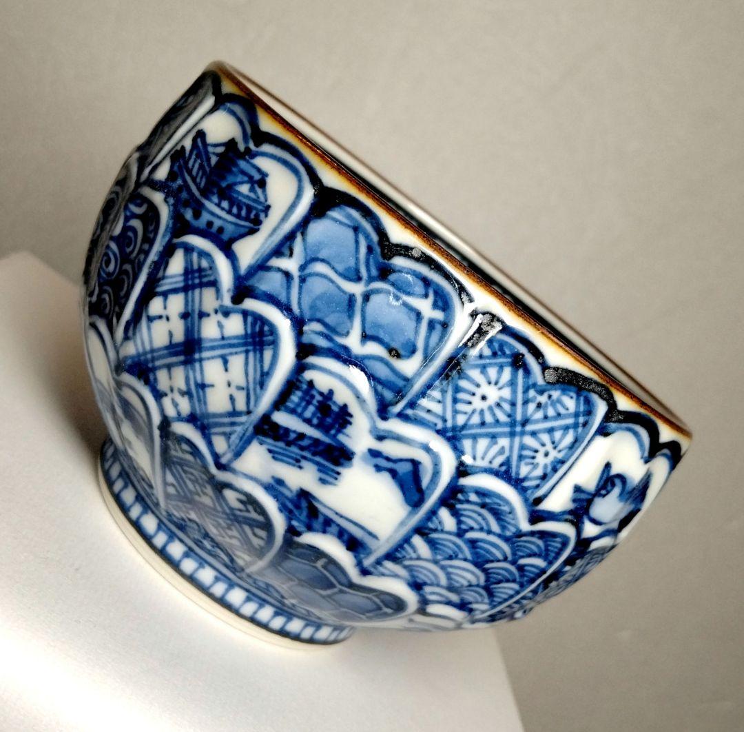 ☆ 平安壹楽 清水焼 菊彫湯呑