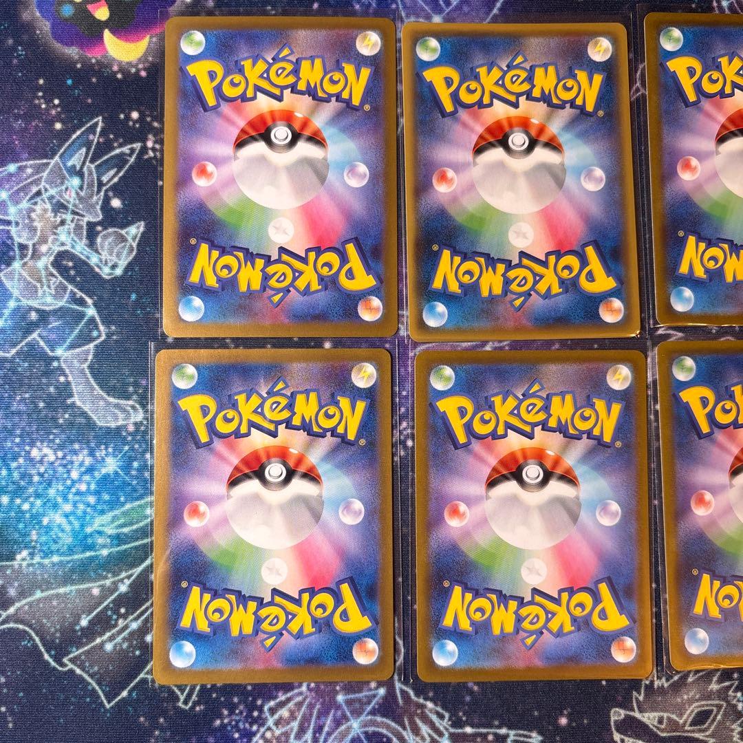 ポケモンカード　8枚セット