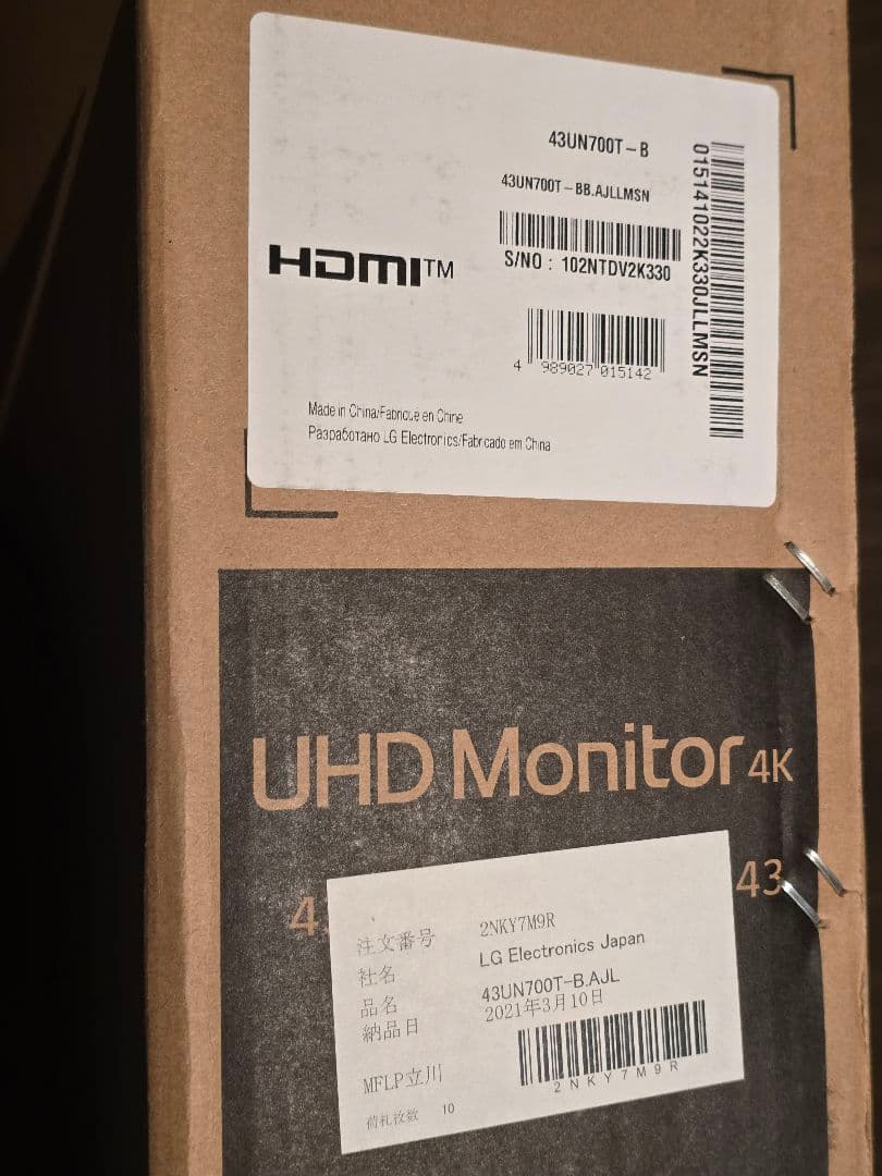 LG モニター 本体 ブラック 43UN700T