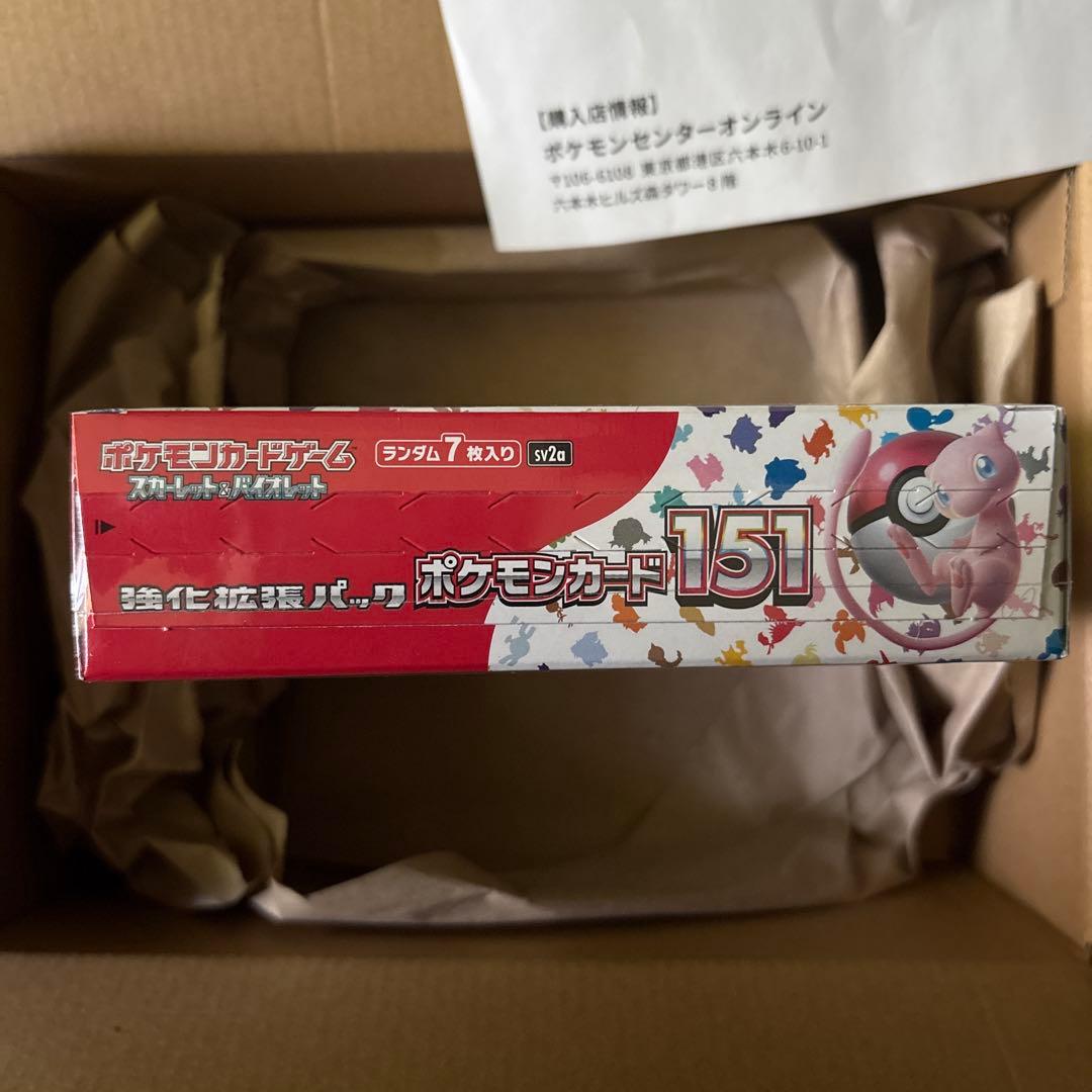ポケモンカード151 強化拡張パック 1ボックス