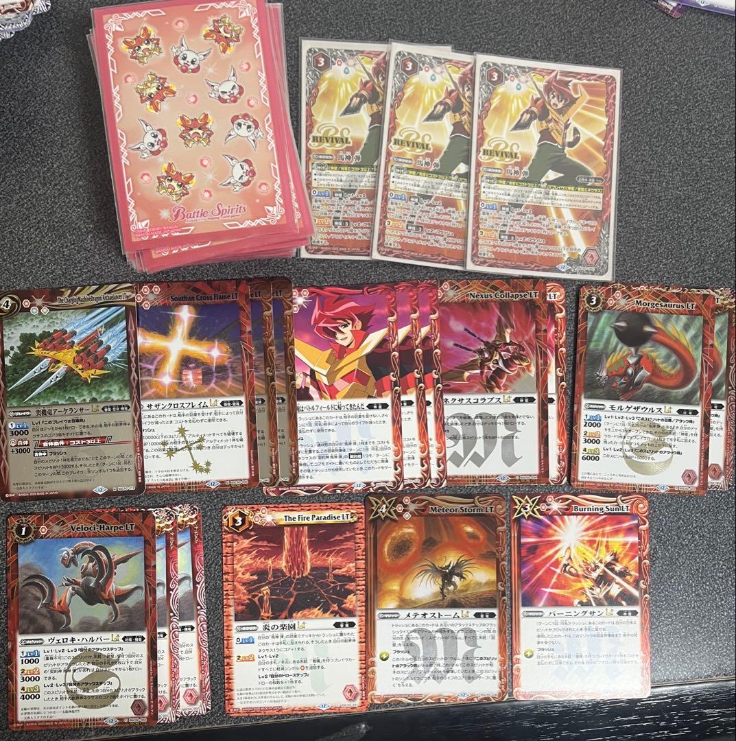 早い者勝ち‼️ 赤神星　デッキ　馬神弾