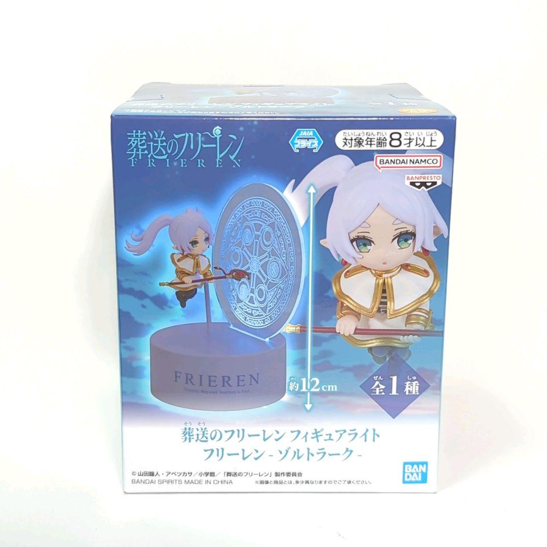 葬送のフリーレン フィギュア　５体セット